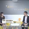 【東華三院《杏林聚焦》】錯失恐懼症