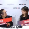 【新城知訊台《搵黎搞村》】「情緒深度遊」