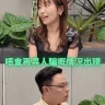 【Podcst《精神科解剖》】EP 2 你瞞我瞞心態？！