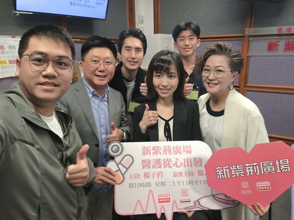 📻 剛完成了 RTHK《新紫荊廣場》的節目訪問！