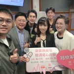 📻 剛完成了 RTHK《新紫荊廣場》的節目訪問！