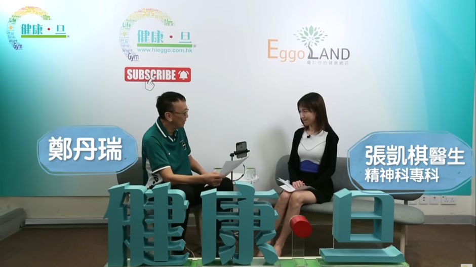 【鄭丹瑞《健康旦》】|工作焦慮難入眠 有甚麼方法助睡眠?