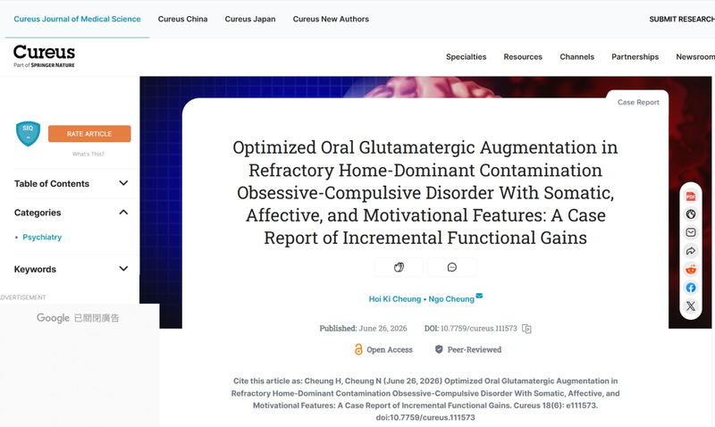張凱棋醫生的「難治型強迫症 OCD」醫學研究報告獲醫學權威期刊《Cureus》發表