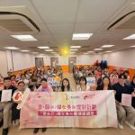 晴心至臻｜「愛自己」婦女身心靈健康講座