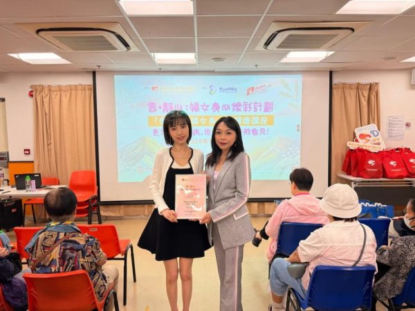 晴心至臻｜「愛自己」婦女身心靈健康講座